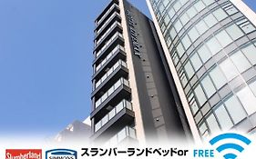 （日本中から大阪いらっしゃい２０２２）ホテルリブマックス大阪本町